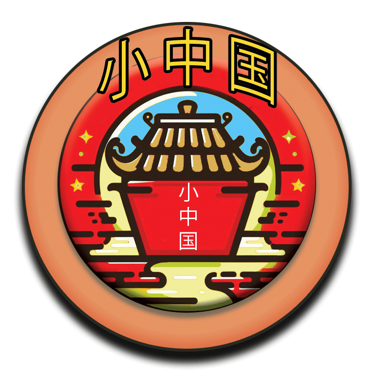 Little China logo